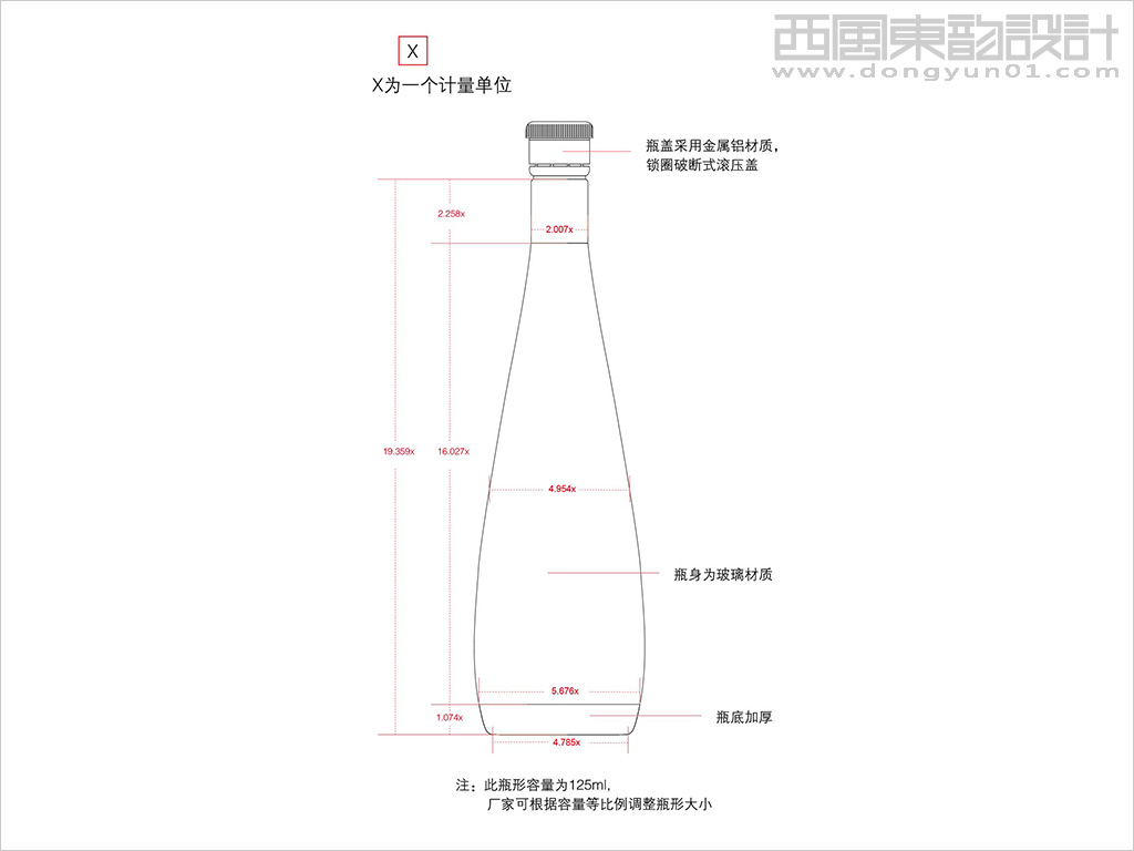 江苏国色天香油用牡丹科技发展有限公司南园国色牡丹籽油瓶型设计线稿图