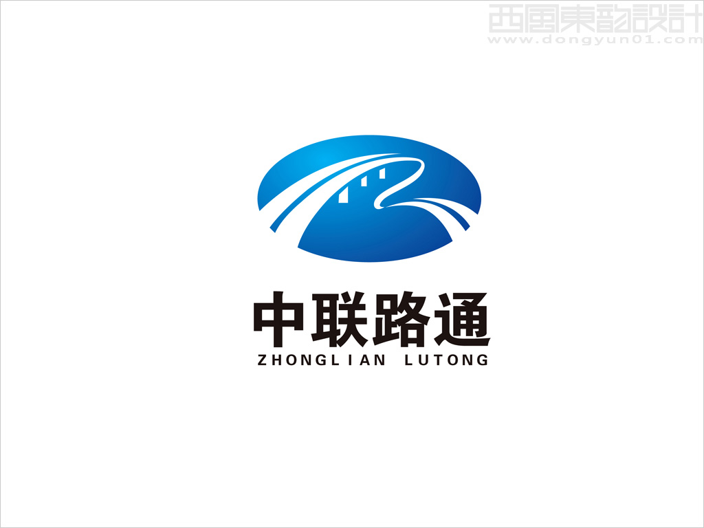中联路通（北京）国际工程咨询有限公司logo设计