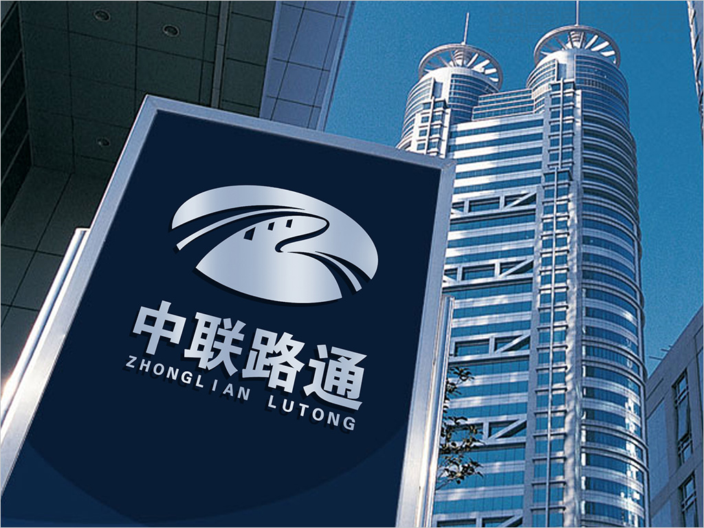 中联路通（北京）国际工程咨询有限公司logo设计应用效果