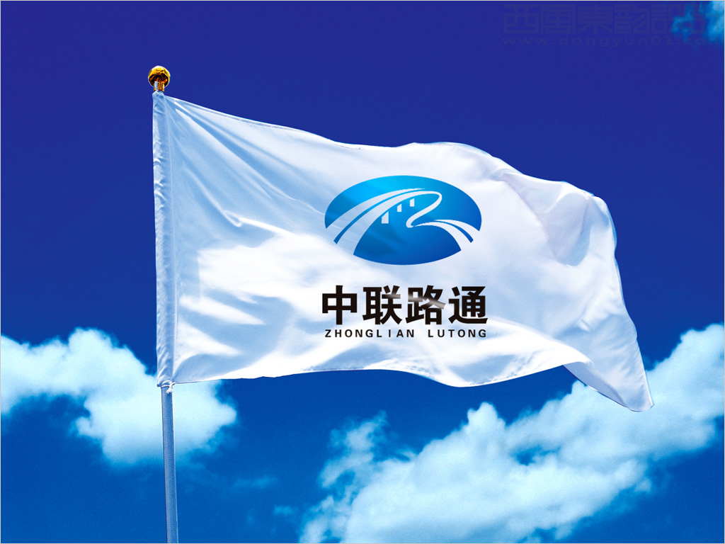 中联路通（北京）国际工程咨询有限公司logo设计之旗帜设计