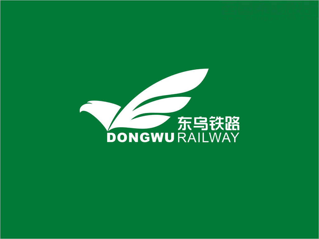 内蒙古东乌铁路有限责任公司logo设计反白效果