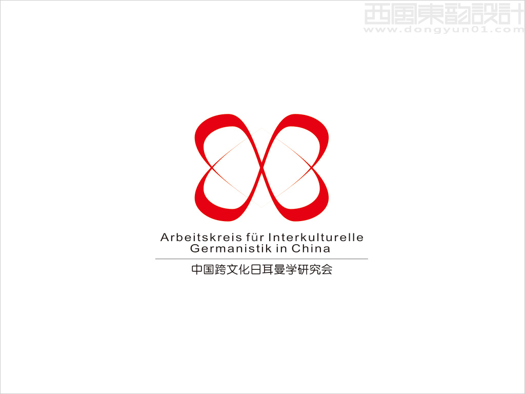 中国跨文化日耳曼学研究会logo设计