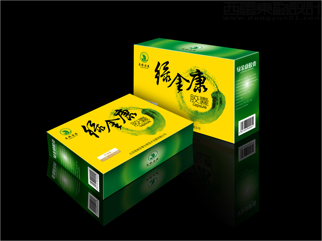 北京医钵安泰生物技术发展有限公司绿金康胶囊包装设计