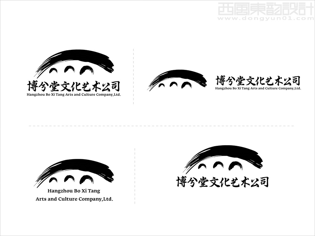 杭州博兮堂文化艺术有限公司标志设计主要组合形式