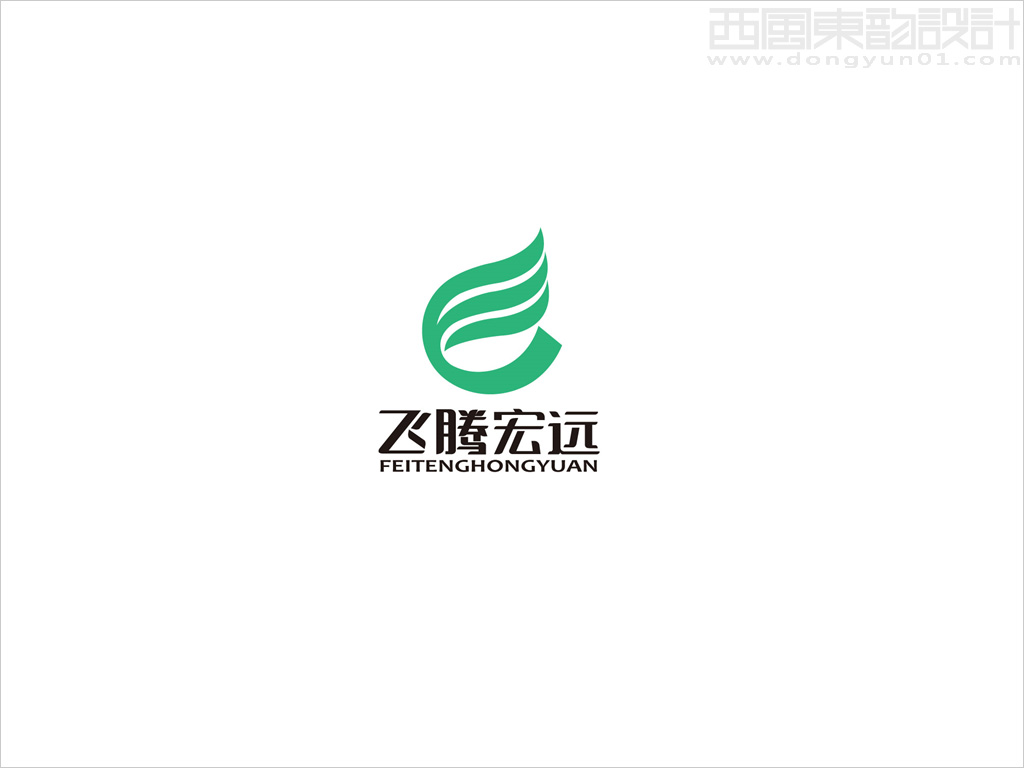 北京飞腾宏远净化装饰公司标志设计 