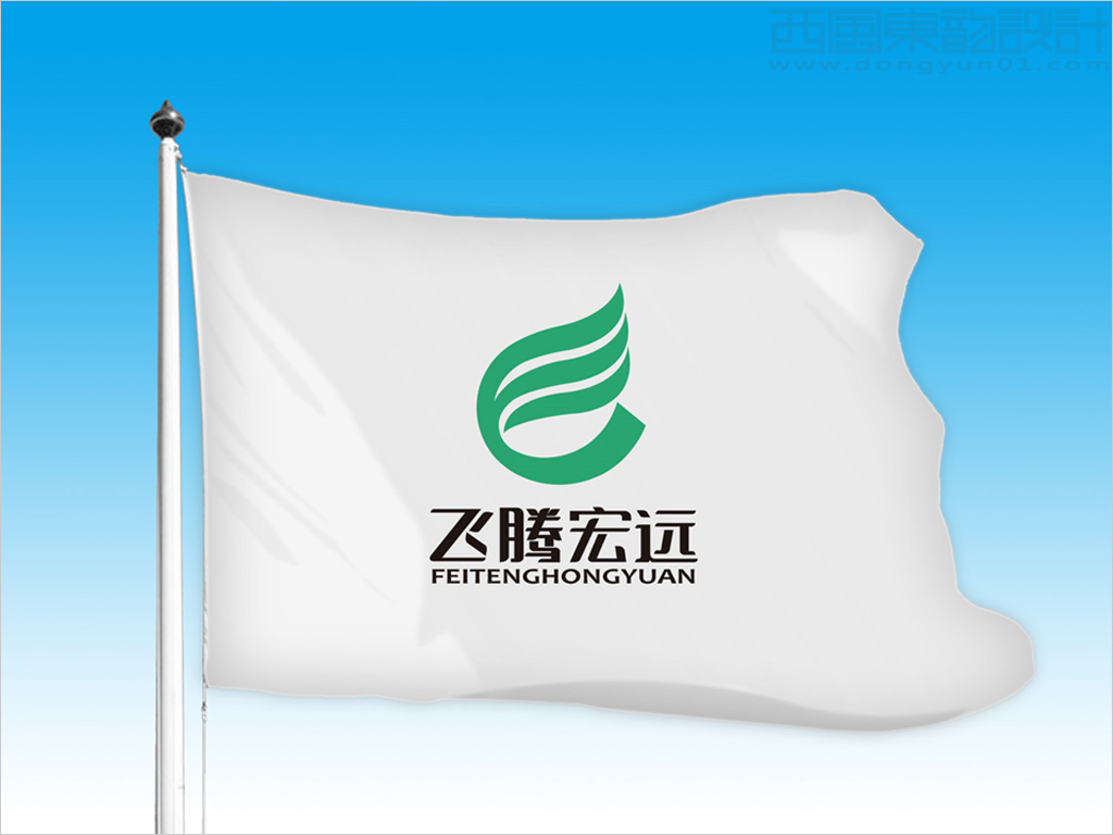 北京飞腾宏远净化装饰公司旗帜设计