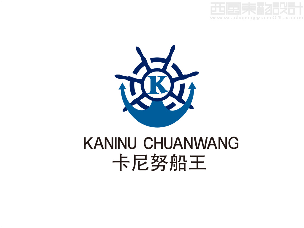 北京卡尼努船王服饰公司logo设计