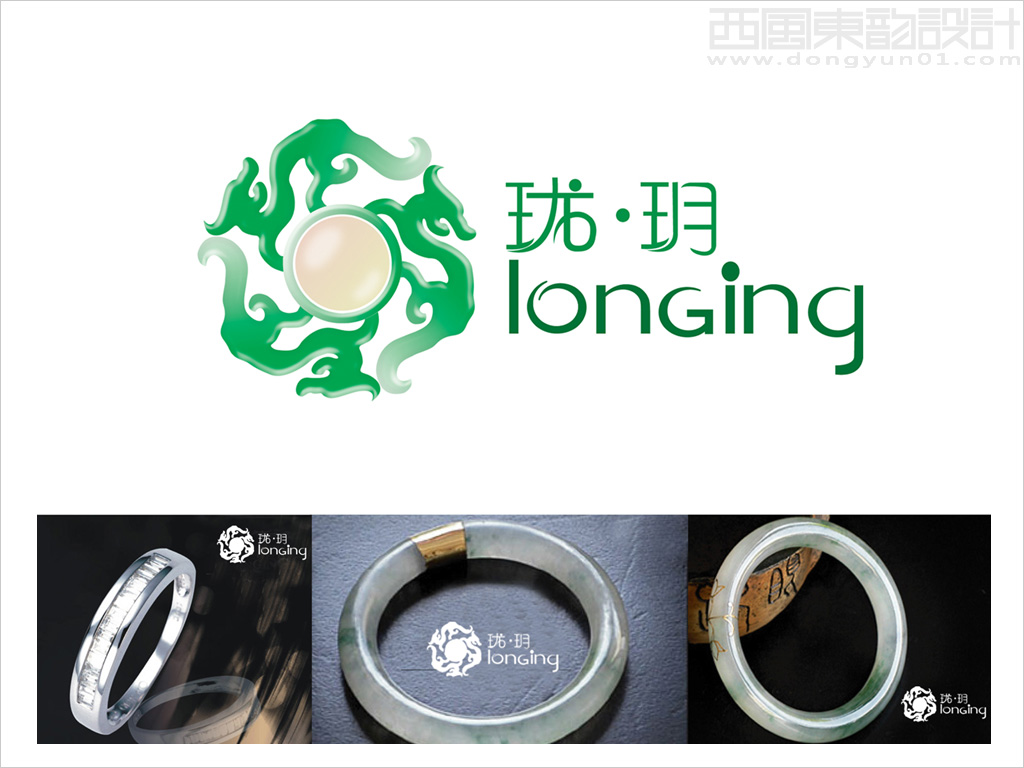 北京珑玥珠宝玉器有限公司logo设计