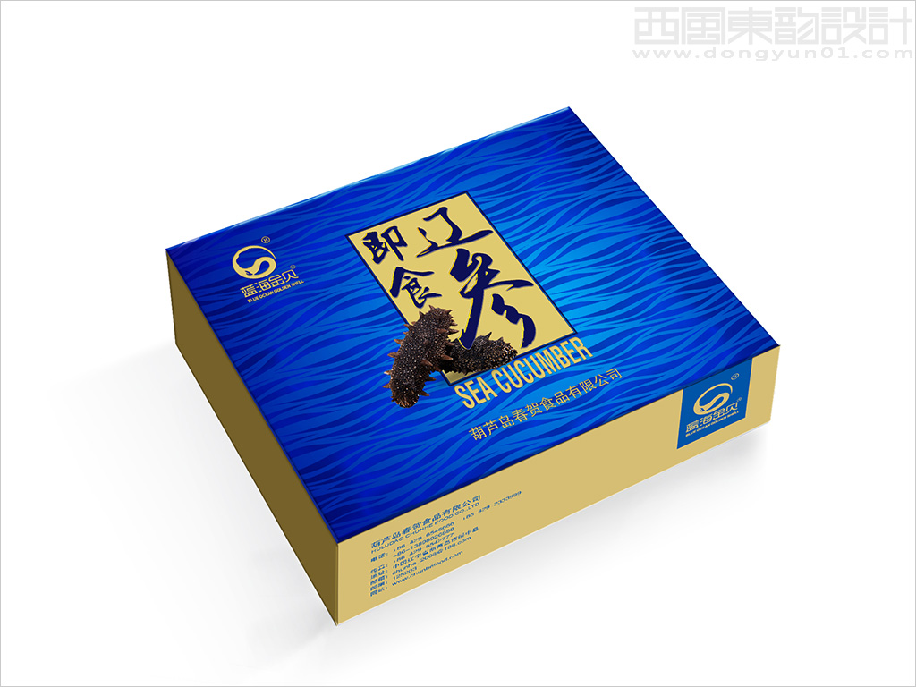 葫芦岛春贺食品有限公司即食海参包装盒设计