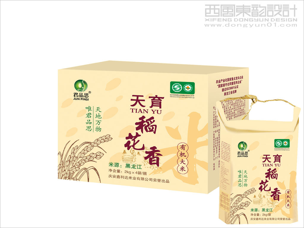 黑龙江鑫利达粮油集团稻花香有机大米包装设计