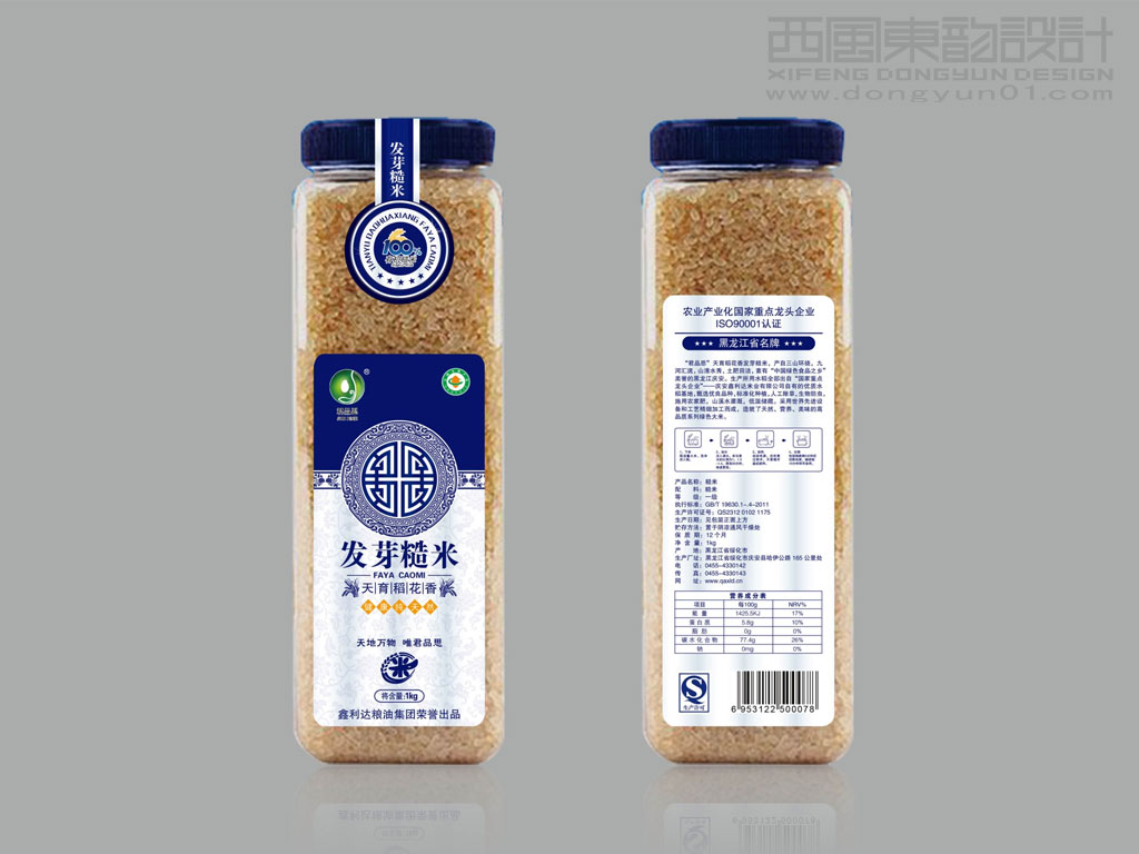 黑龙江鑫利达粮油集团发芽糙米标签包装设计