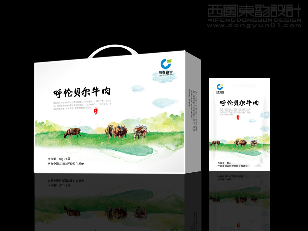 中国农业机械化科学研究院呼伦贝尔牛肉包装设计
