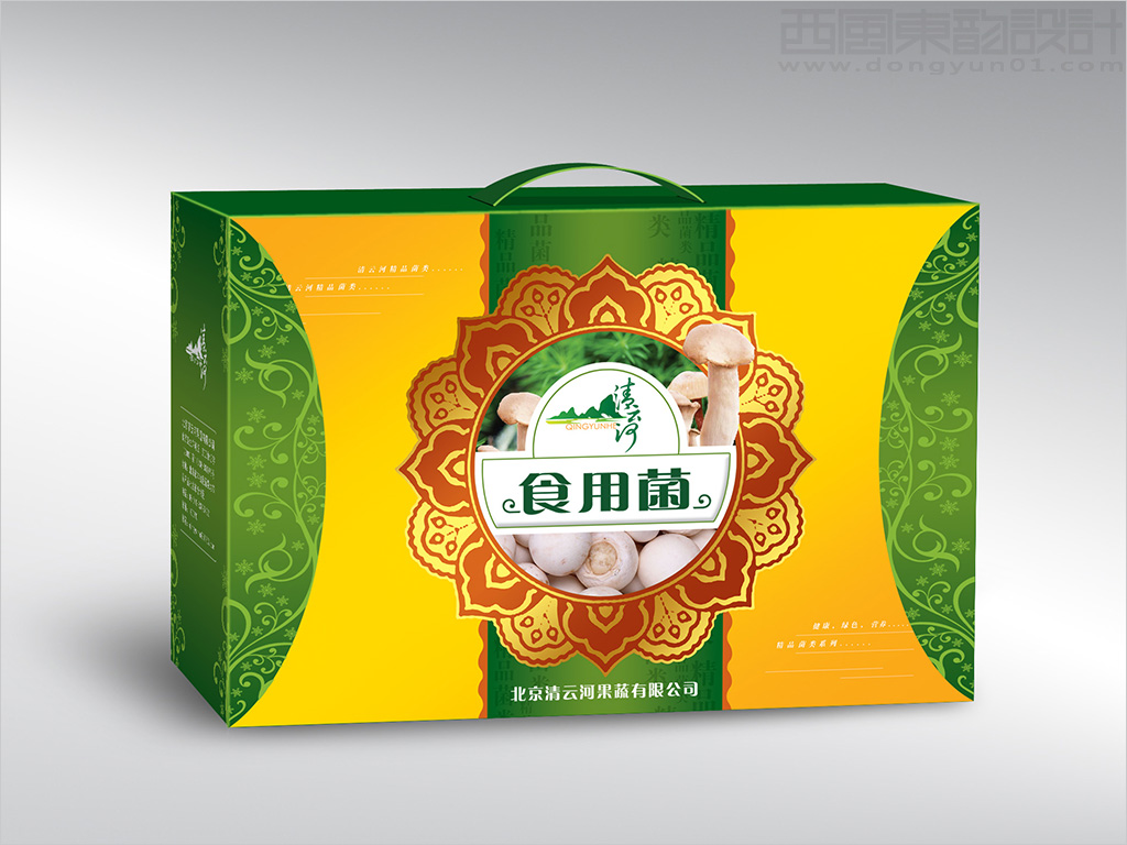 北京清云河果蔬公司食用菌包装设计