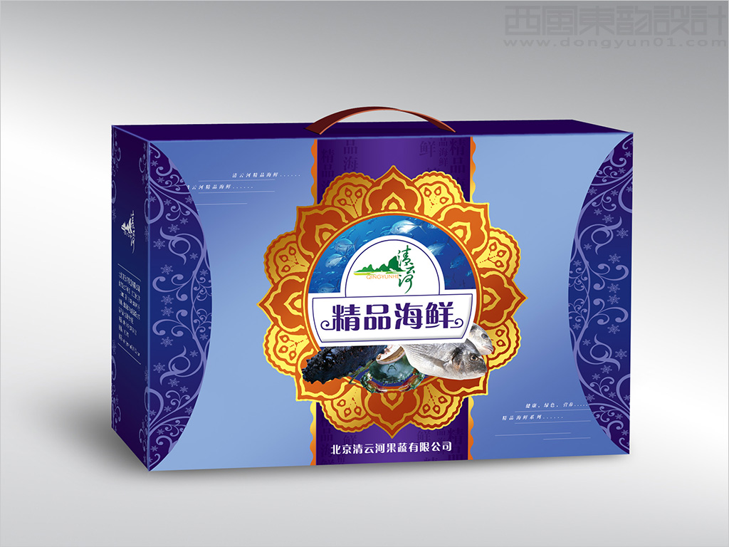 北京清云河果蔬公司精品海鲜包装设计