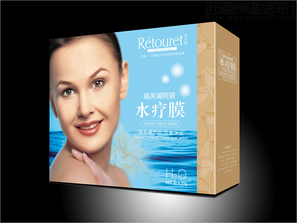 北京瑞芙澜化妆品公司水疗面膜包装盒设计
