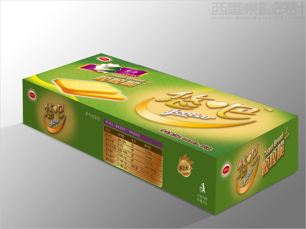 食品logo设计干膜片休闲食品包装设计图片欣赏