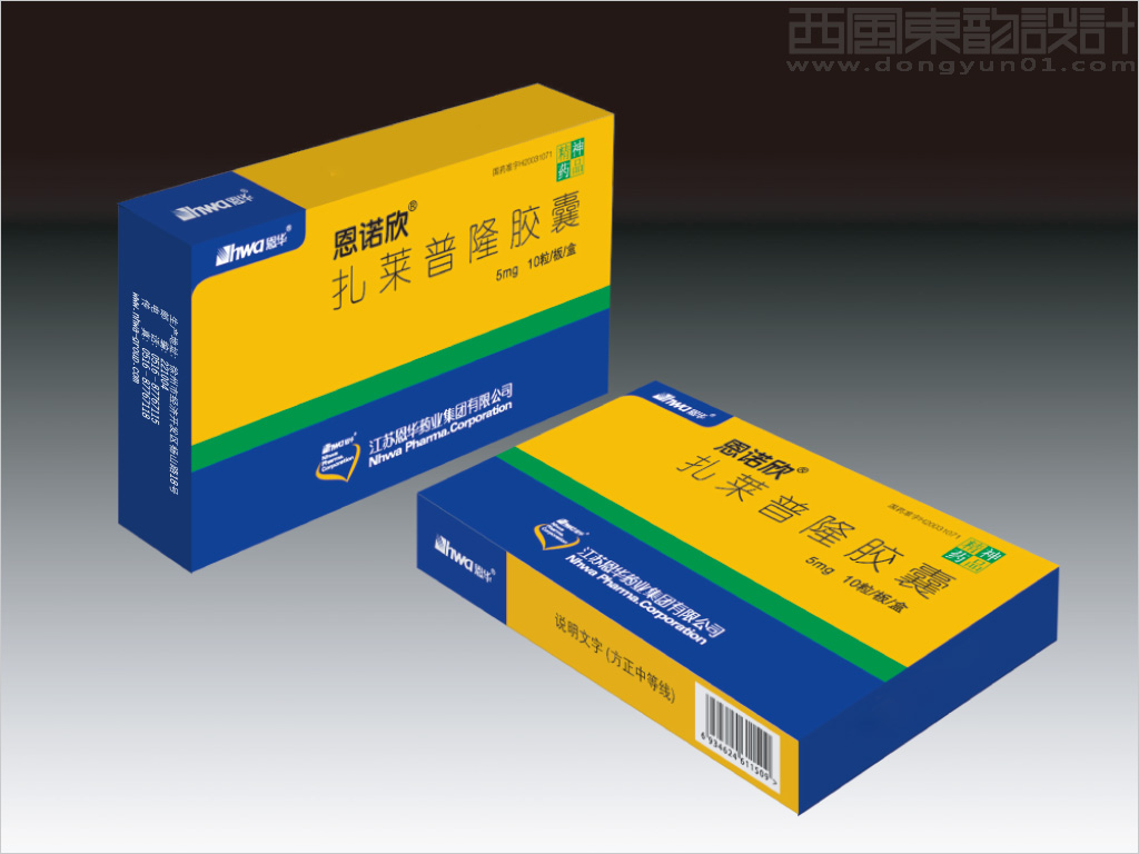 江苏恩华药业股份有限公司恩诺欣扎来普隆胶囊包装设计
