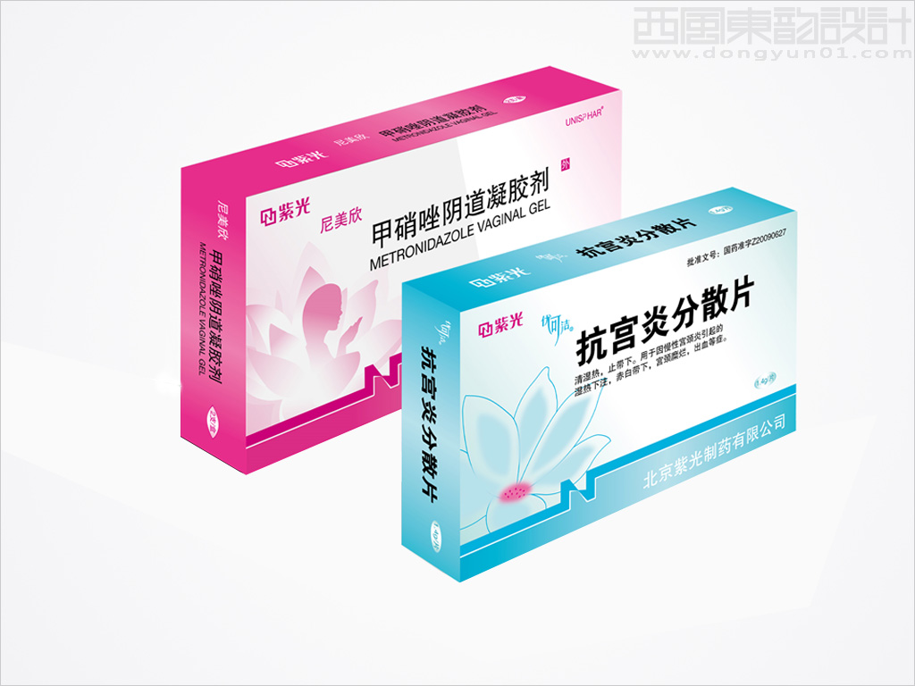 北京紫光制药有限公司系列妇科处方药品包装设计案例图片欣赏