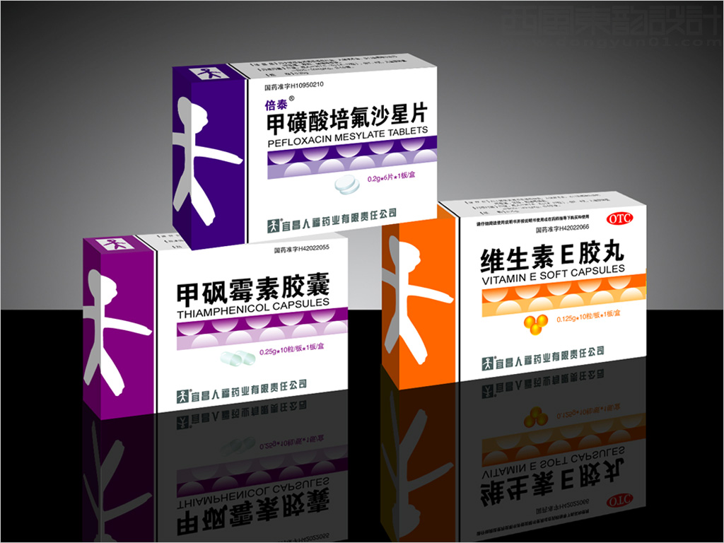 人福医药集团股份公司系列口服制剂铝塑板装药品包装设计