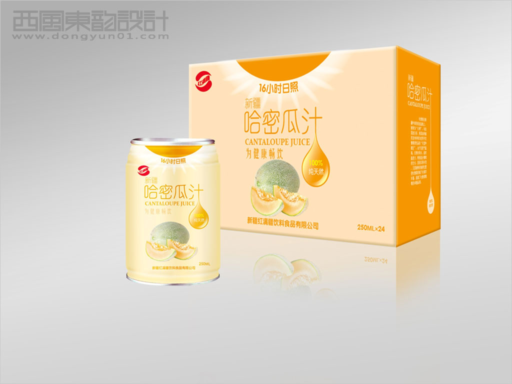 新疆红满疆系列果汁饮料包装设计之哈密瓜汁包装设计