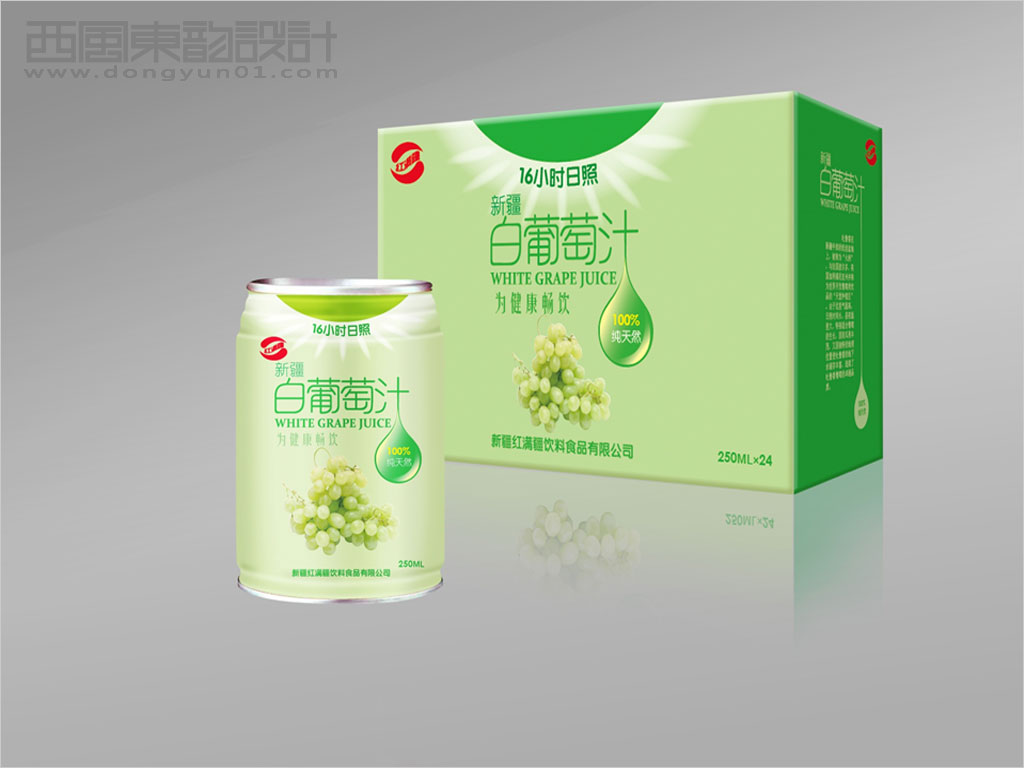 新疆红满疆系列果汁饮料包装设计之白葡萄汁包装设计图片欣赏