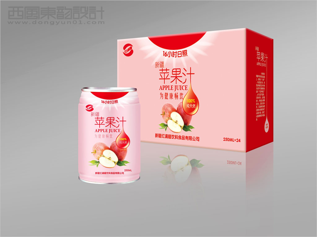 新疆红满疆系列果汁饮料包装设计之苹果汁包装设计图片欣赏