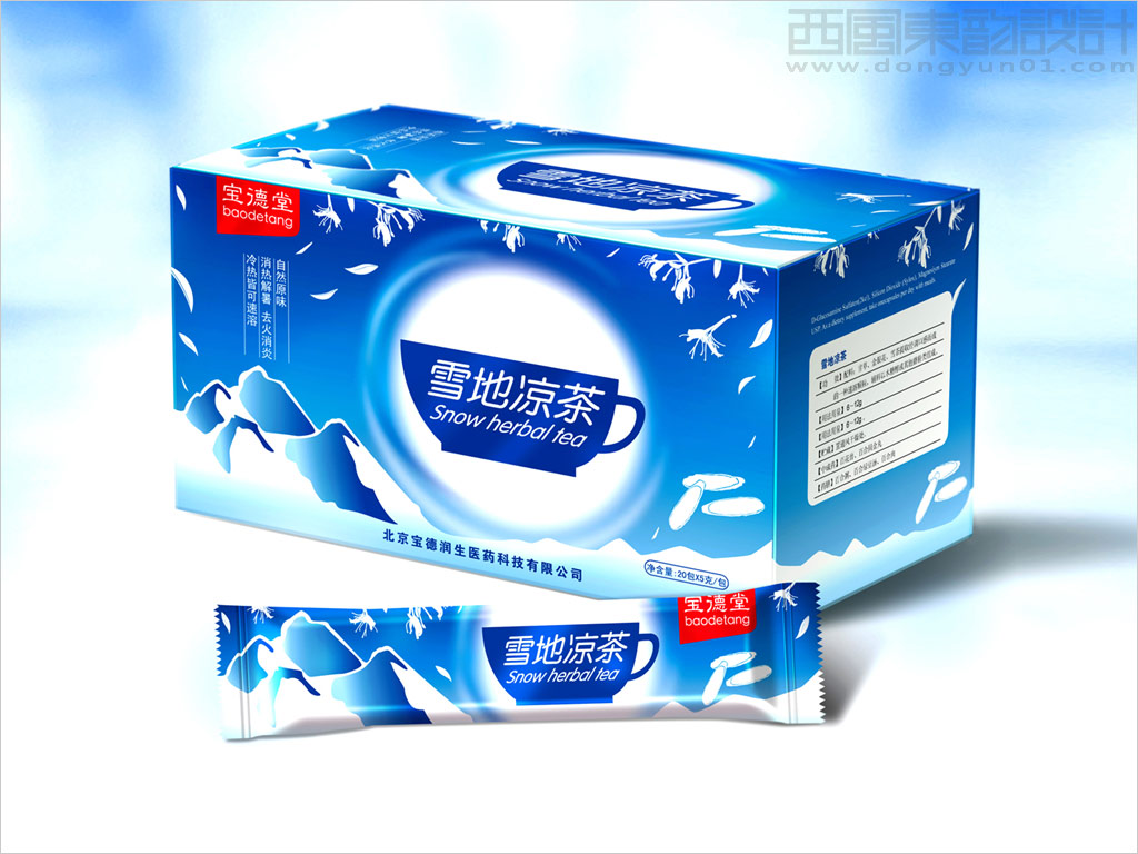 北京宝德润生医药科技发展有限公司宝德堂雪地凉茶固体饮料包装设计