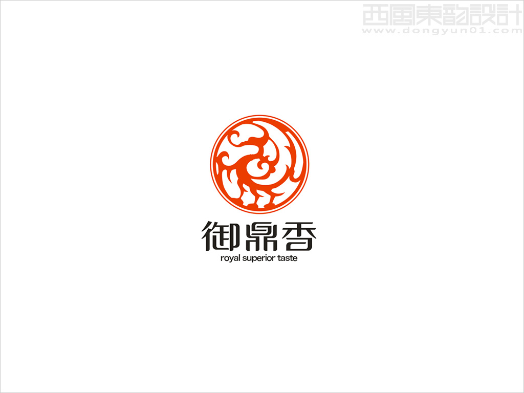 御鼎香火锅餐饮标志设计图片
