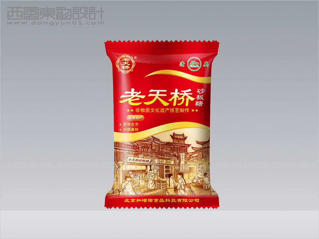 北京和增田食品科技有限公司老天桥砂板糖包装设计之砂板糖内袋包装设计