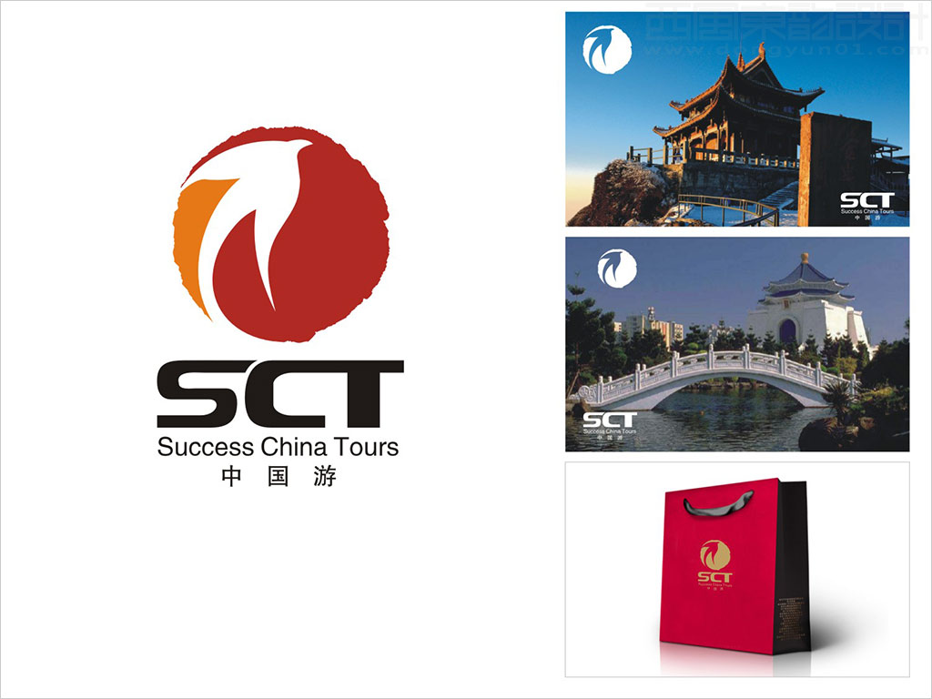 成功中国旅游旅行社Success China Tours logo设计之应用效果