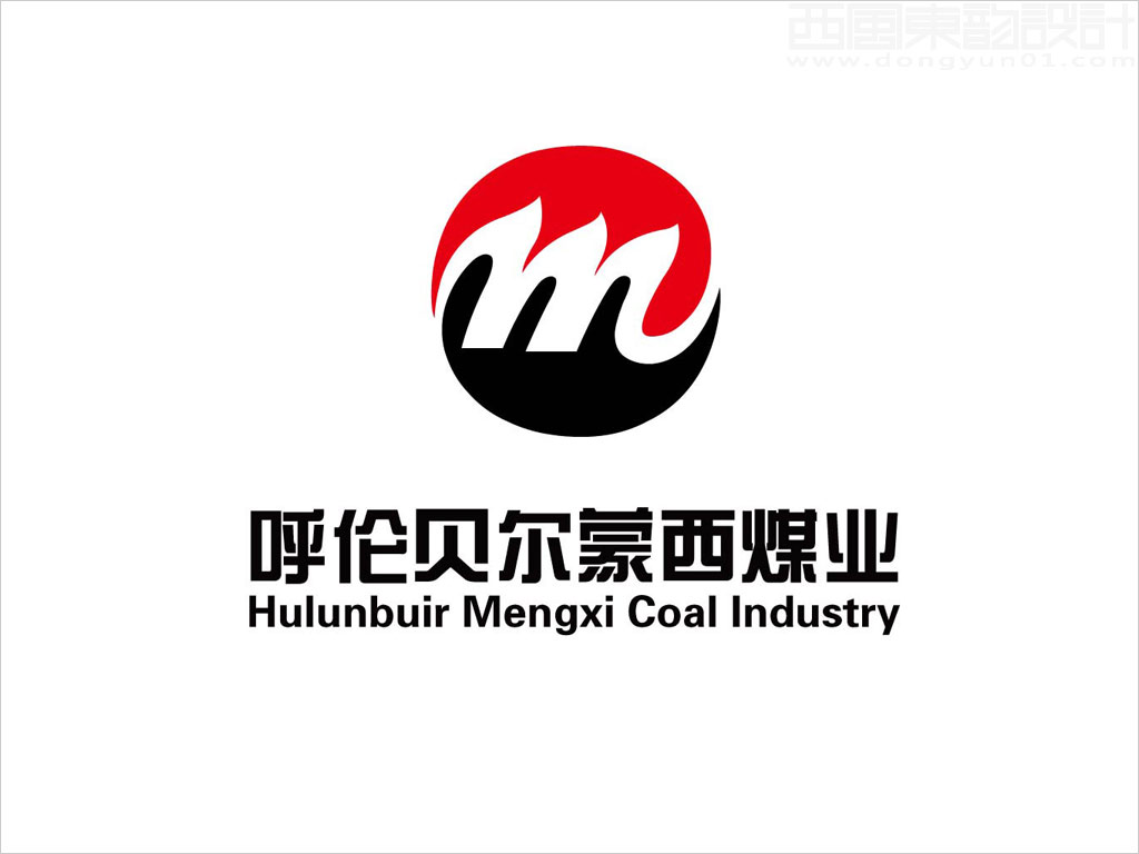 呼伦贝尔蒙西煤业标志设计