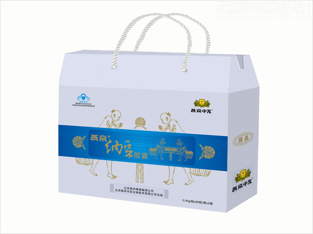 北京燕京中发生物技术有限公司纳豆胶囊礼盒包装设计案例图片