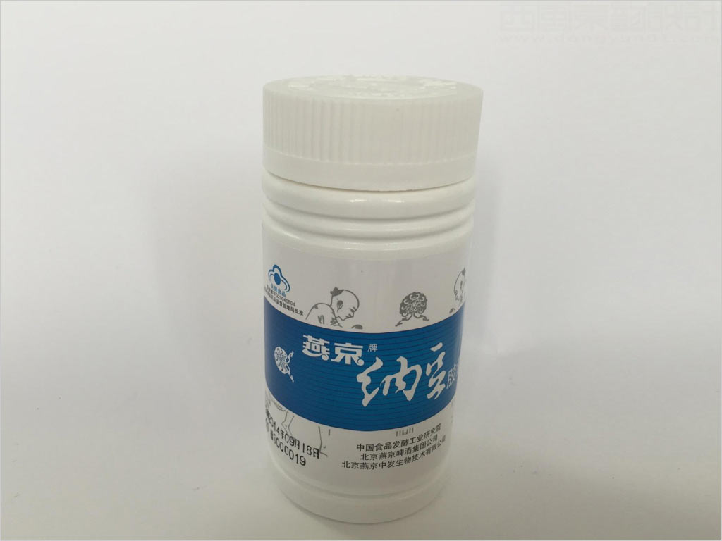 北京燕京中发生物技术有限公司纳豆胶囊瓶签包装设计图片