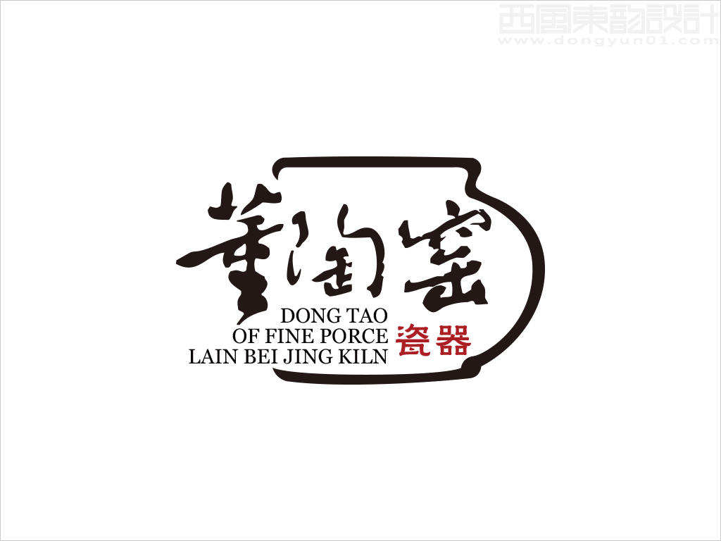 董陶窑logo设计案例图片