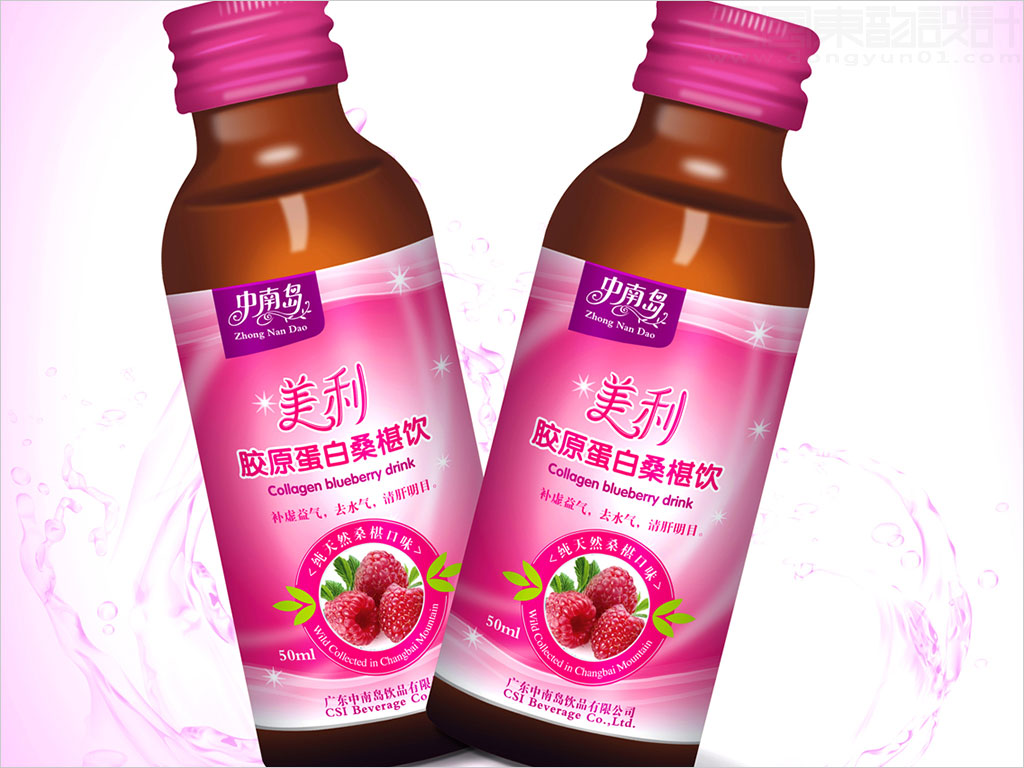 广东中南岛饮品有限公司胶原蛋白桑葚饮瓶签包装设计