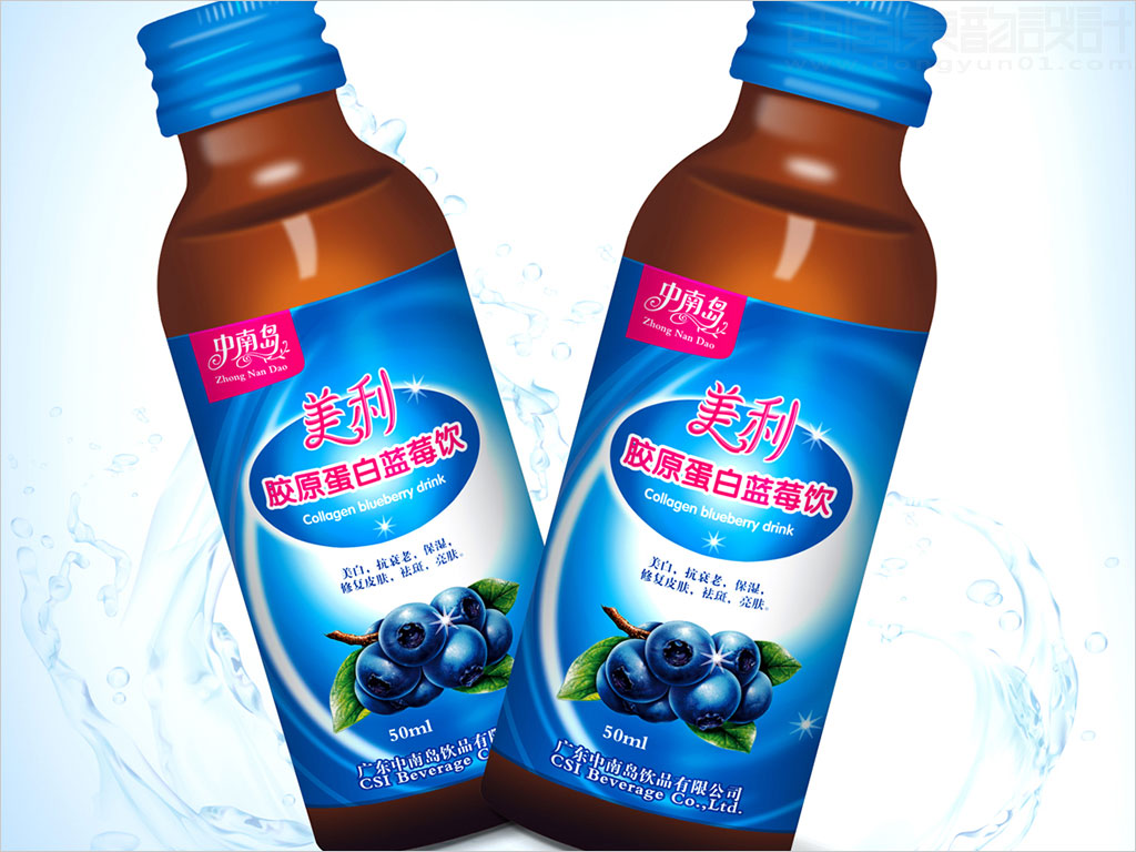广东中南岛饮品有限公司胶原蛋白蓝莓饮瓶签包装设计
