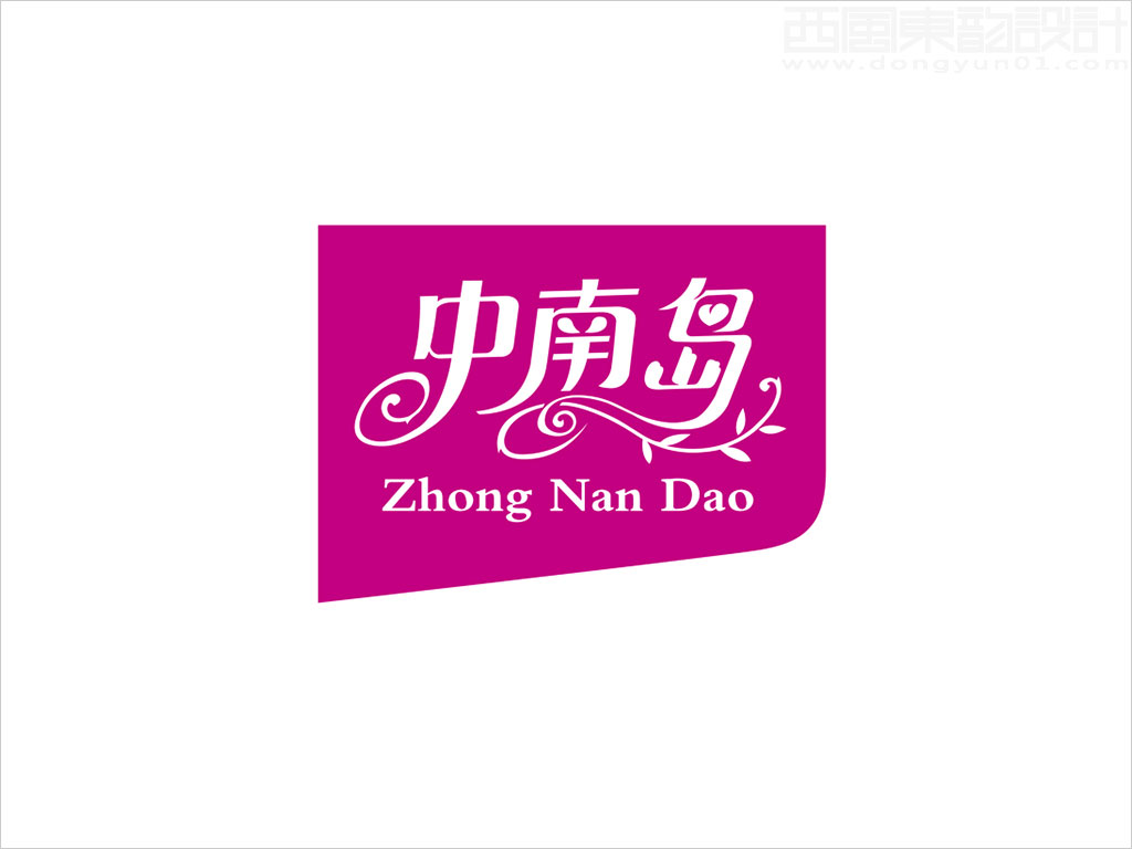 广东中南岛饮品有限公司logo设计
