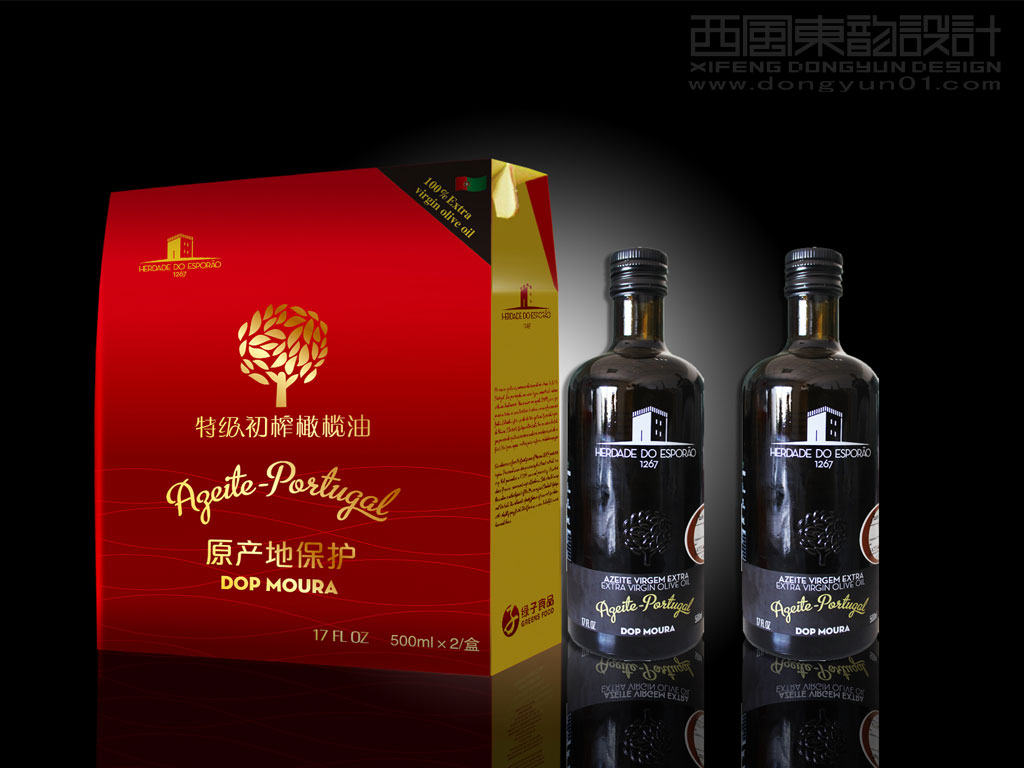 天津绿子食品有限公司葡萄牙原装进口橄榄油礼盒包装设计
