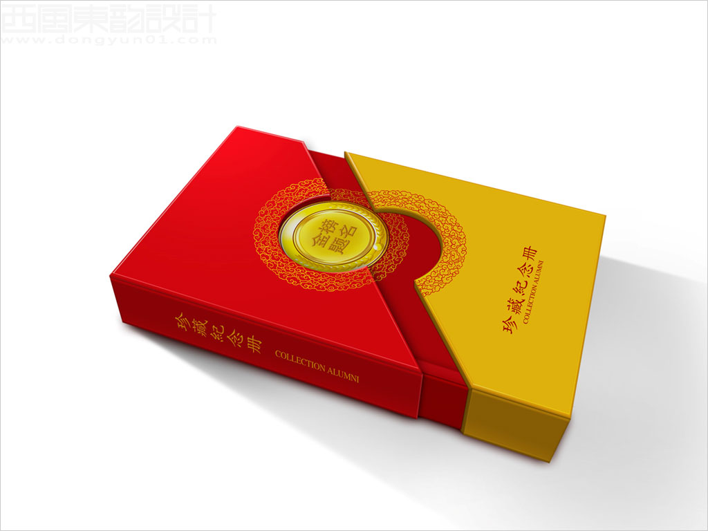 北京翰儒文化传播有限公司金榜题名珍藏纪念册卡盒设计