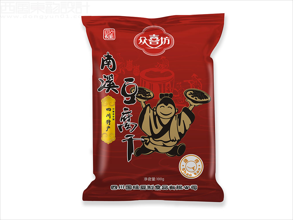 四川国砫豆制食品公司众喜坊南溪豆腐干包装设计之烧烤口味