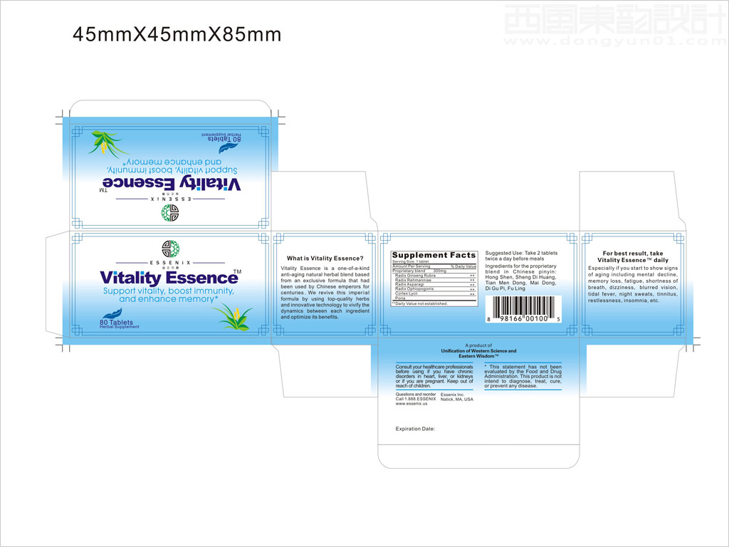 美国益正方圆生物科技有限公司Vitality Essence保健品包装设计展开图