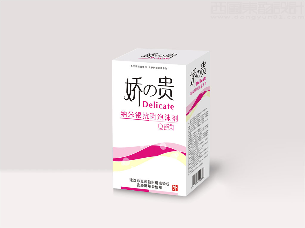 武汉西优消毒药业有限公司娇贵纳米银抗菌泡沫剂包装设计之红色款