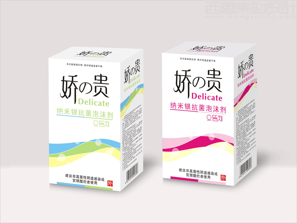 武汉西优消毒药业有限公司娇贵纳米银抗菌泡沫剂包装设计