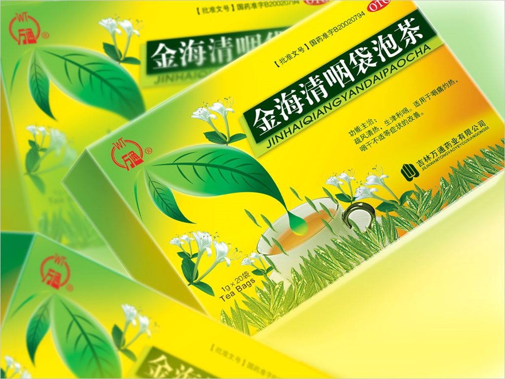 吉林万通药业公司金海清咽袋泡茶OTC药品包装设计
