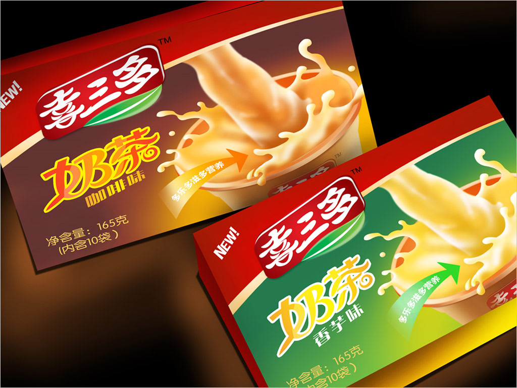 北京福祥麟药业有限公司喜三多奶茶包装设计之咖啡味奶茶包装设计与香芋味奶茶包装设计