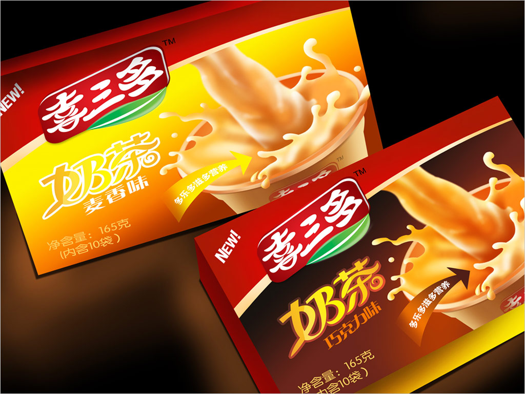 北京福祥麟药业有限公司喜三多奶茶包装设计之麦香味奶茶包装设计与巧克力味奶茶包装设计