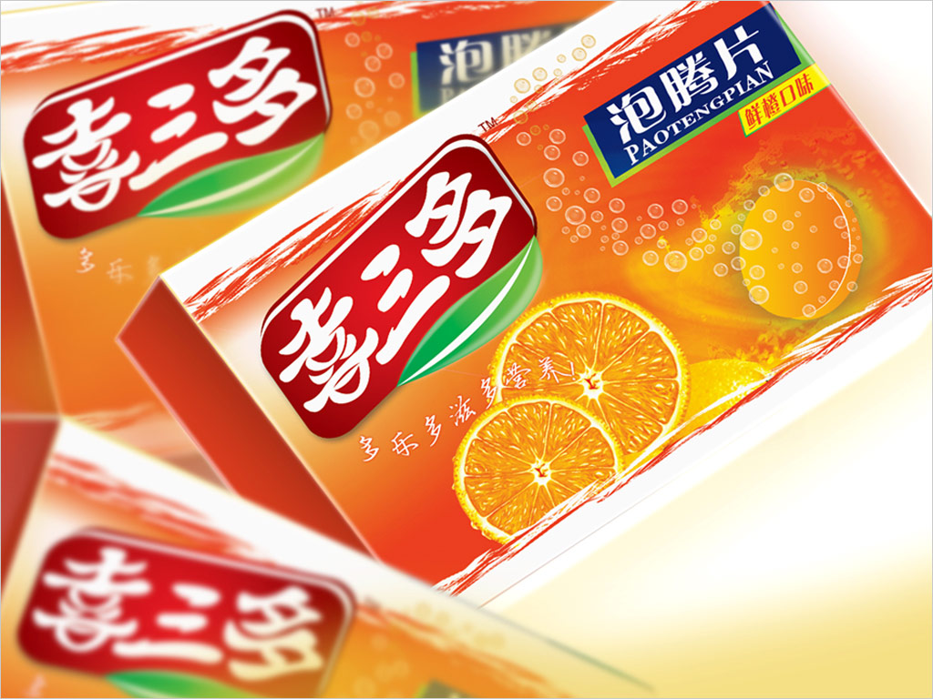 北京福祥麟药业有限公司喜三多鲜橙口味泡腾片包装设计