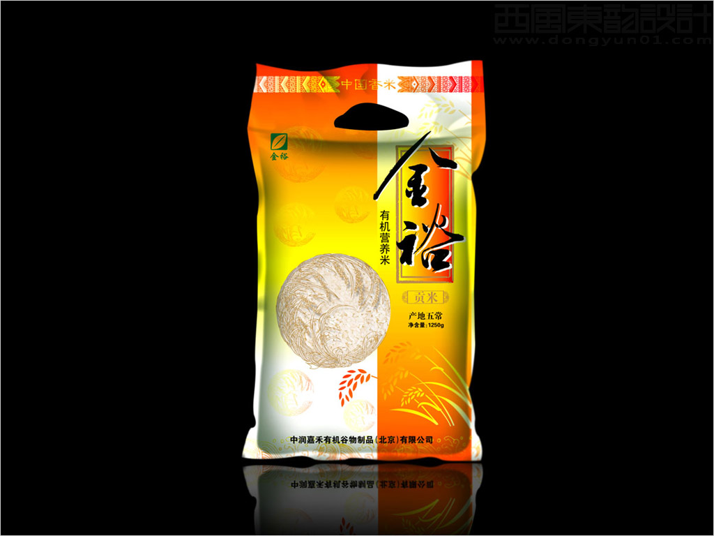 中润嘉禾有机谷物制品（北京）有限公司金裕有机营养米包装袋设计