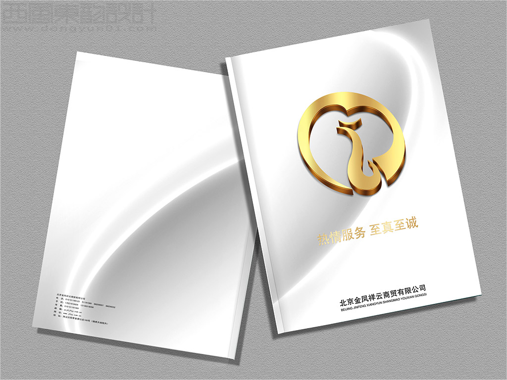 北京金凤祥云商贸公司农产品画册设计之封面设计
