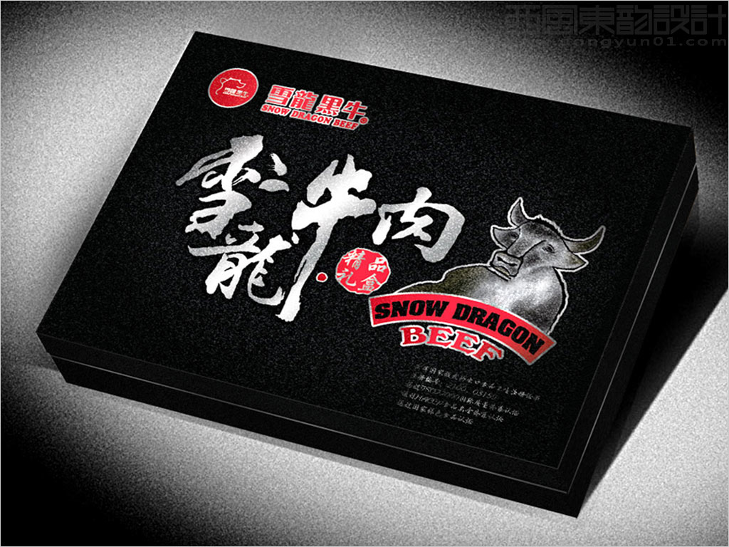大连雪龙产业集团股份有限公司雪龙黑牛牛肉礼盒包装设计